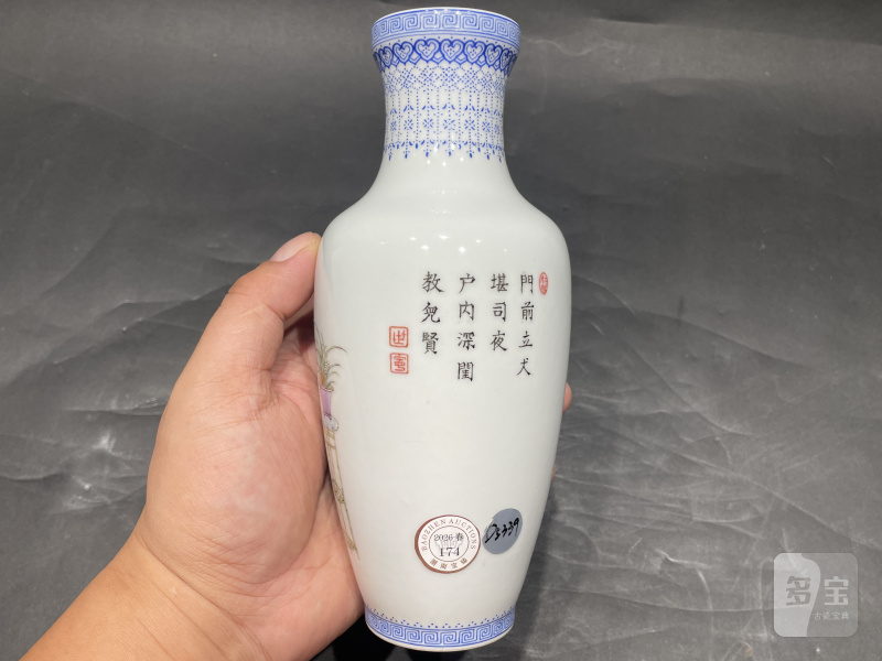 民国 珐琅彩教子图人物故事图赏瓶（带老盒） - 图5